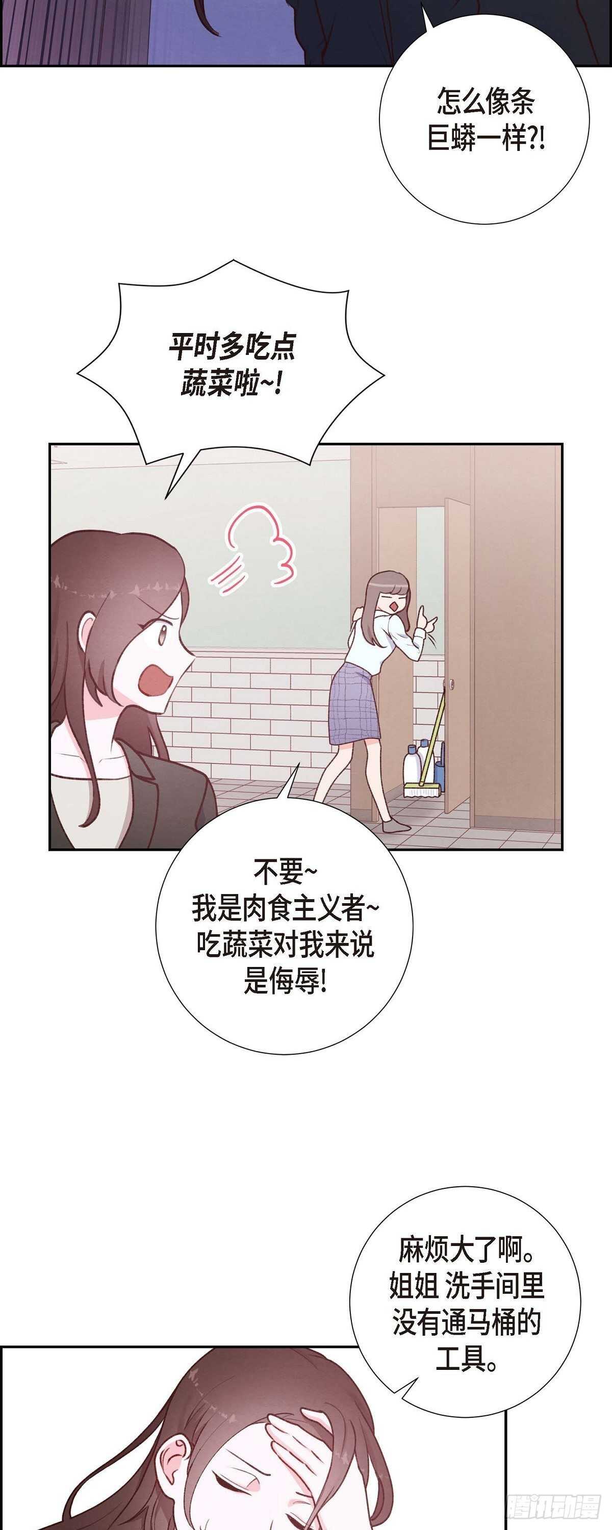 第4话 撒谎-第4话