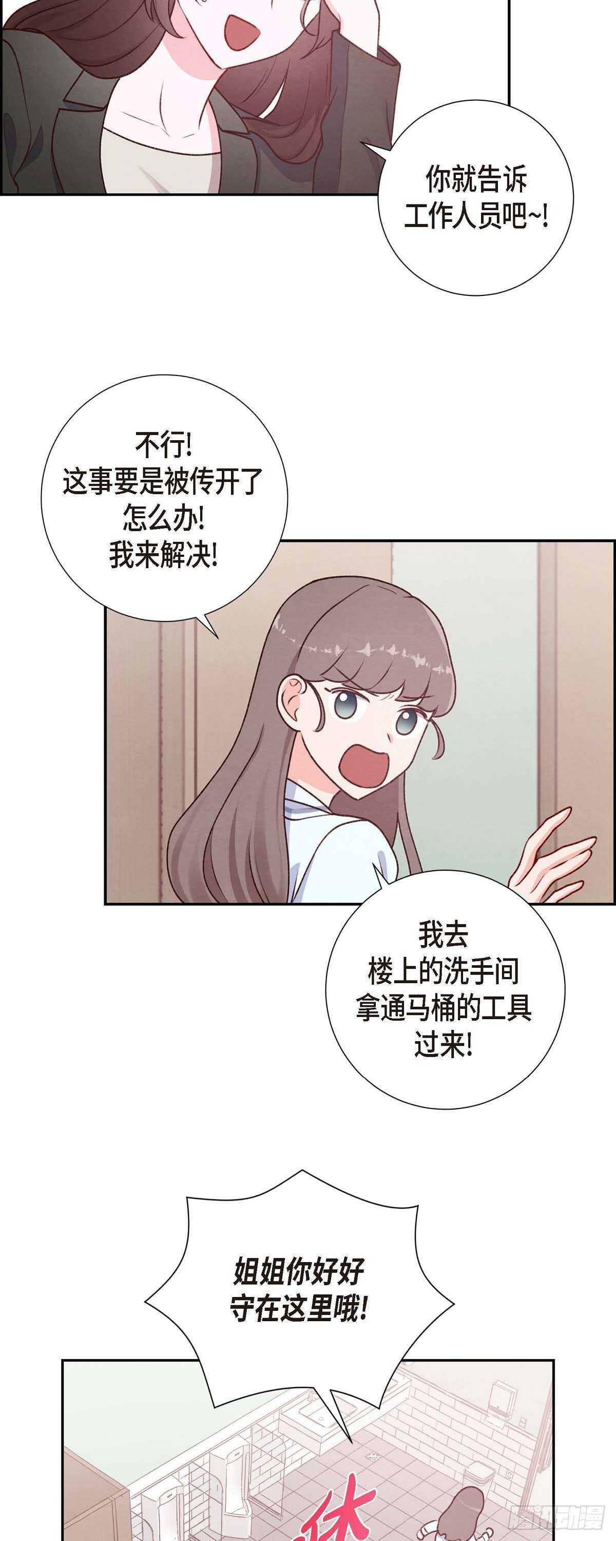 第4话 撒谎-第4话