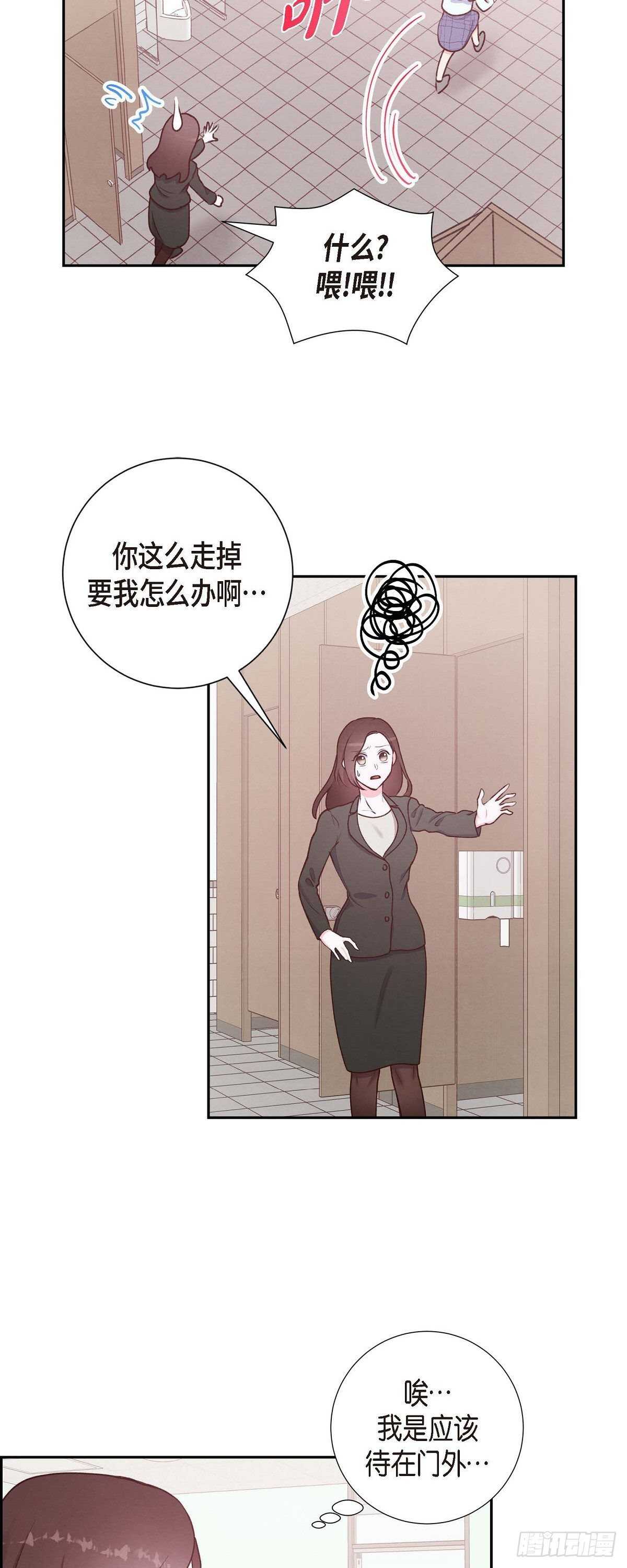 第4话 撒谎-第4话