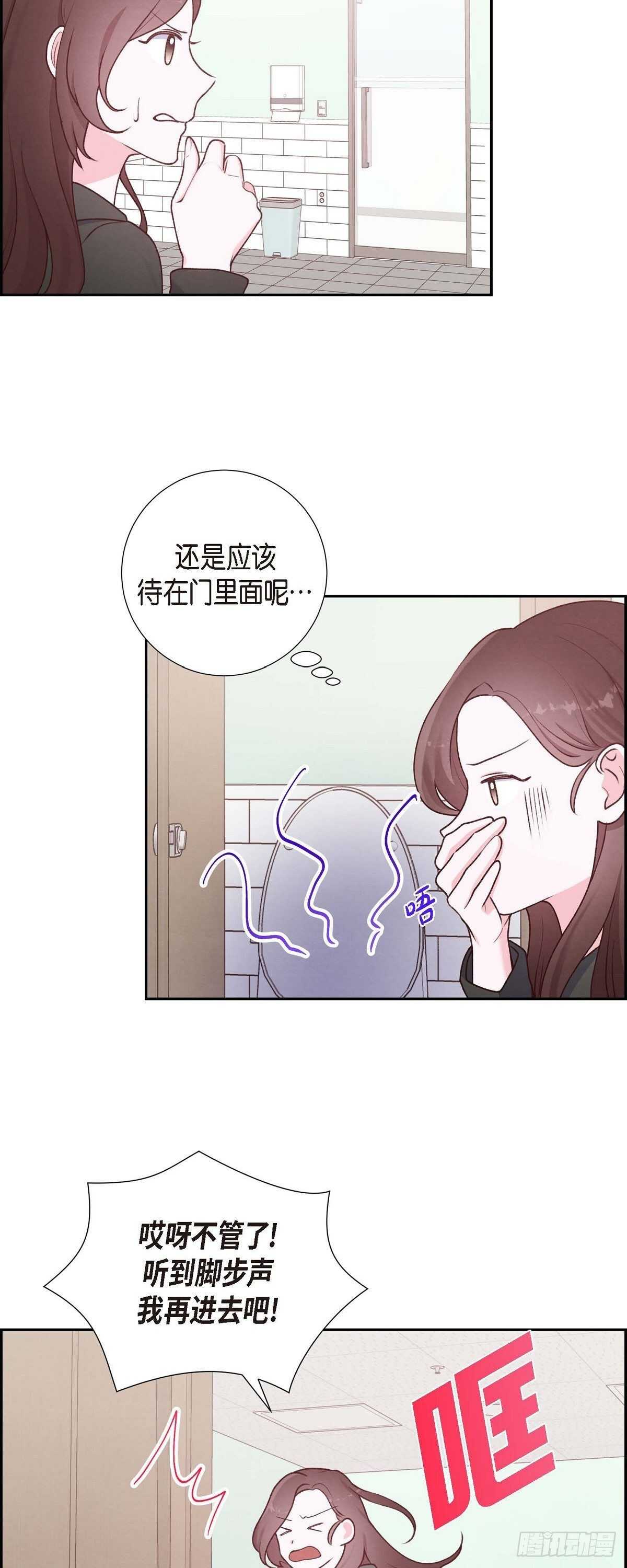 第4话 撒谎-第4话