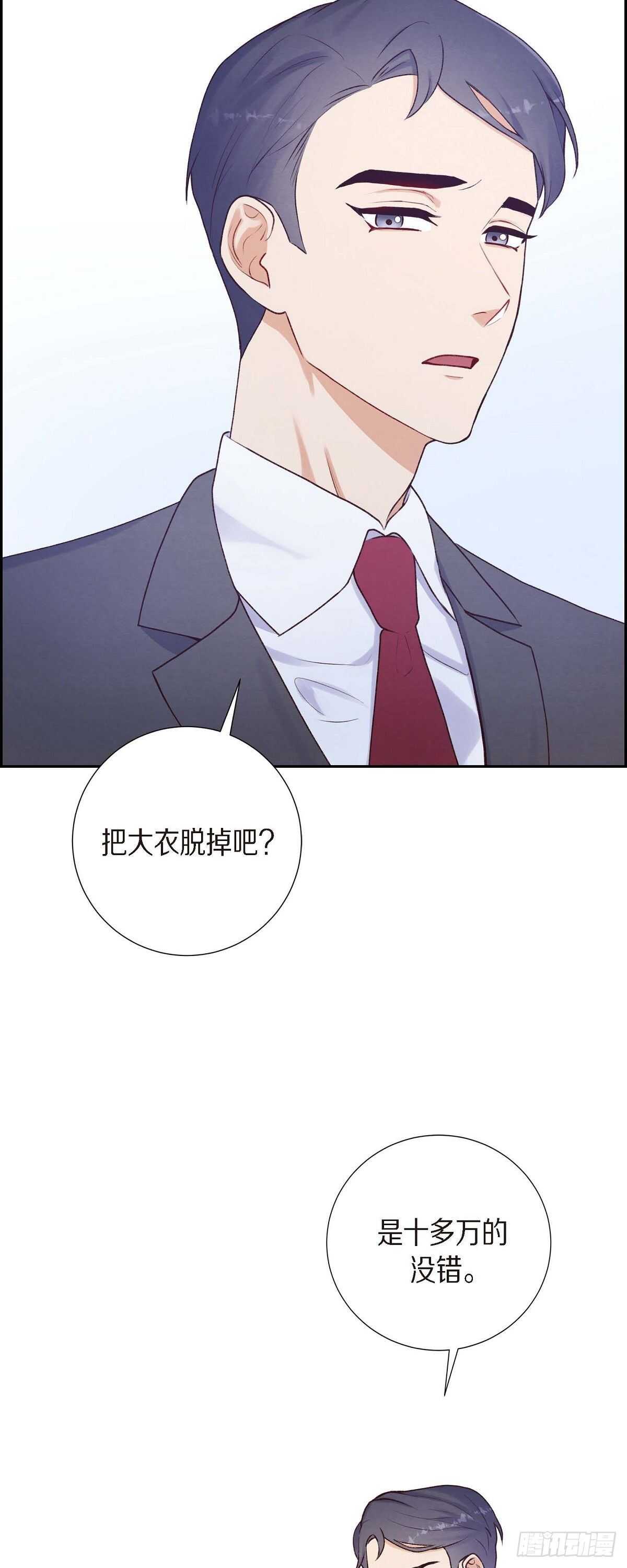 第4话 撒谎-第4话