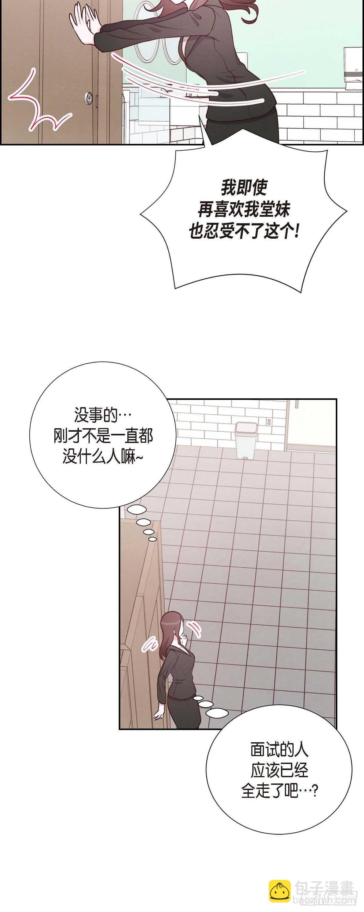 第4话 撒谎-第4话