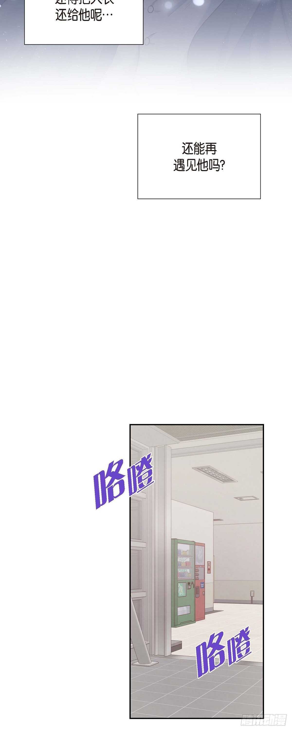 第4话 撒谎-第4话