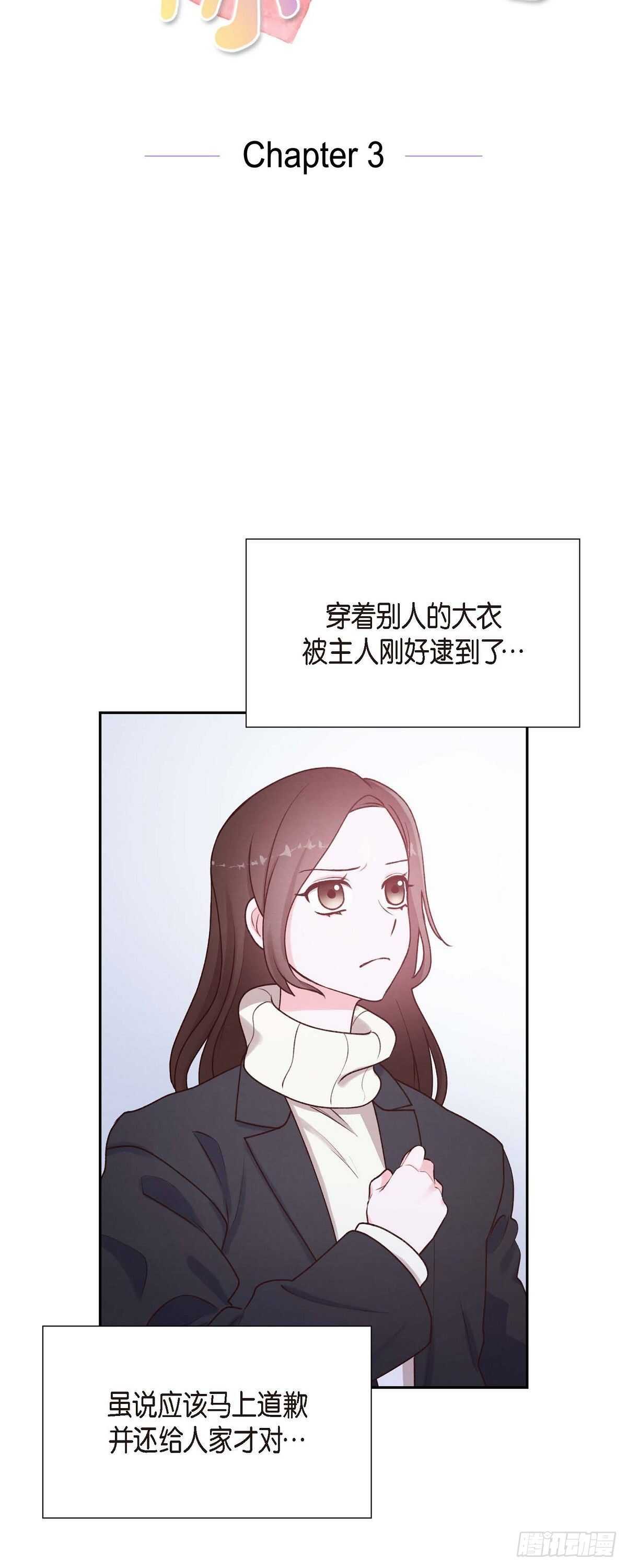 第4话 撒谎-第4话