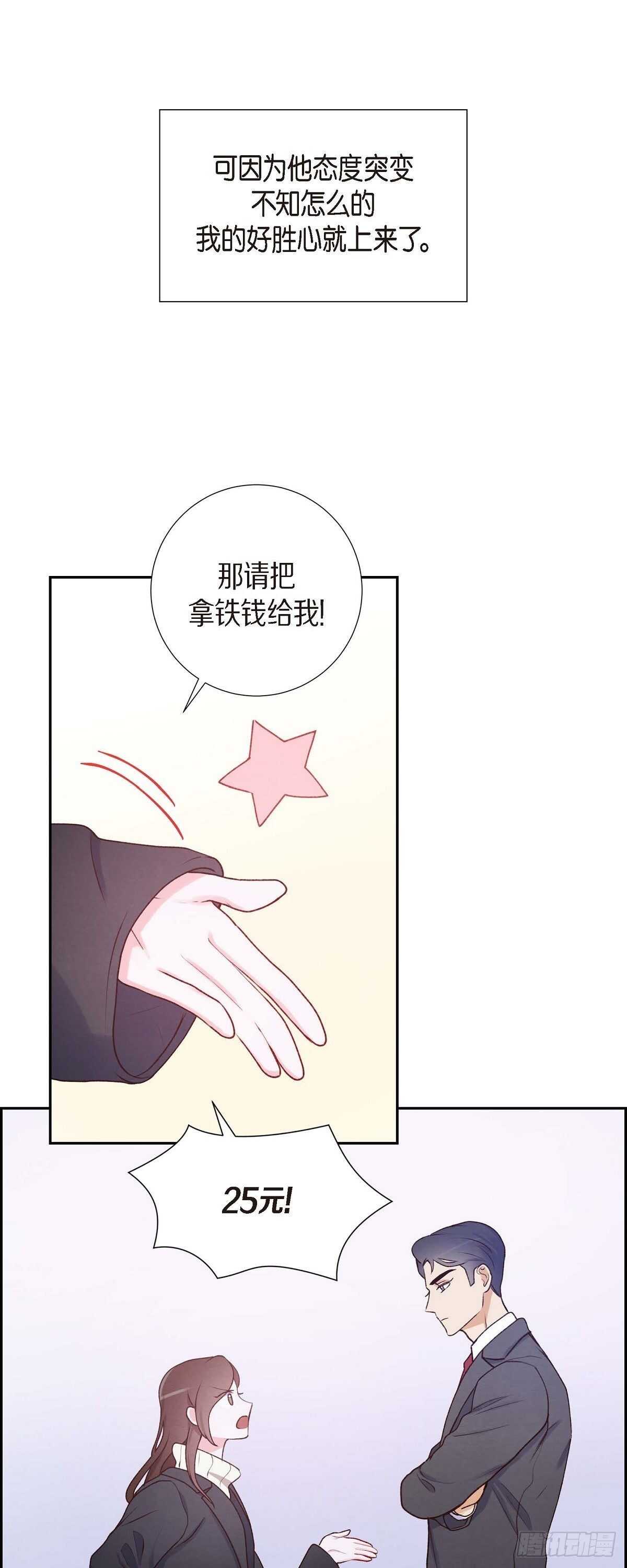 第4话 撒谎-第4话
