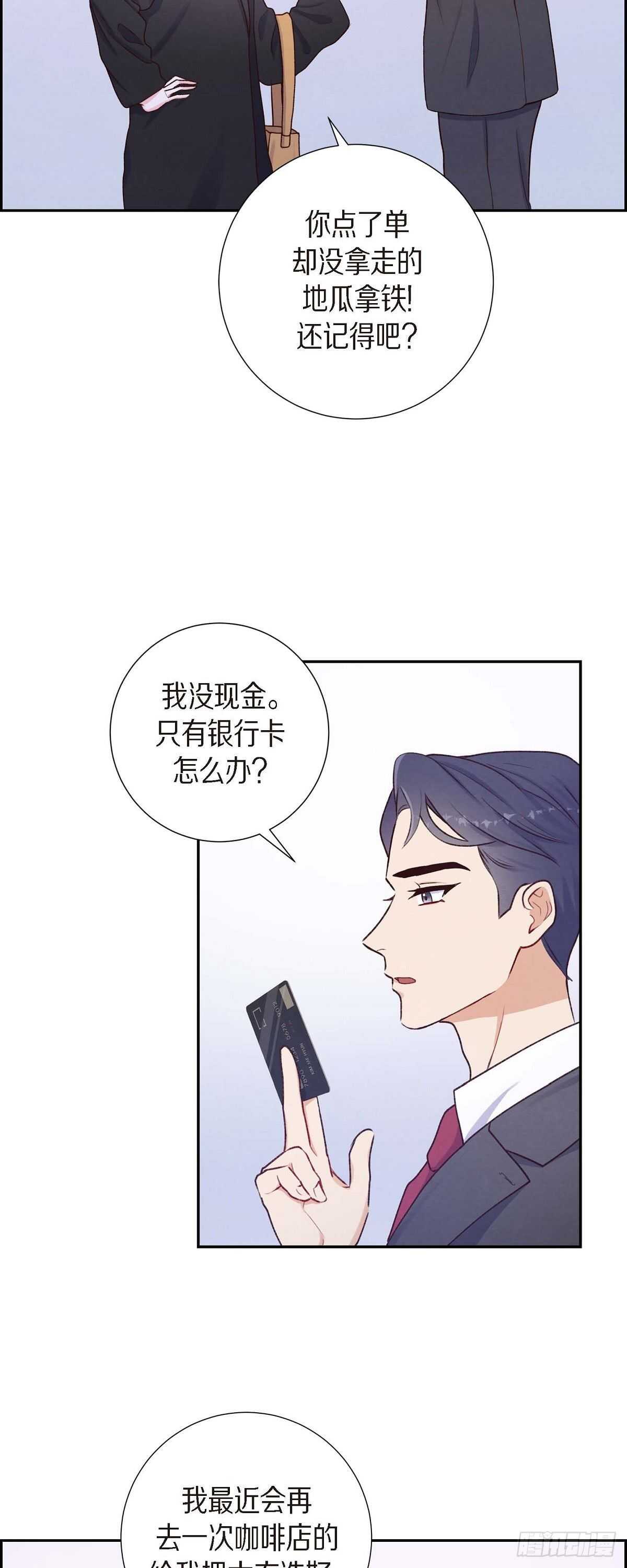 第4话 撒谎-第4话