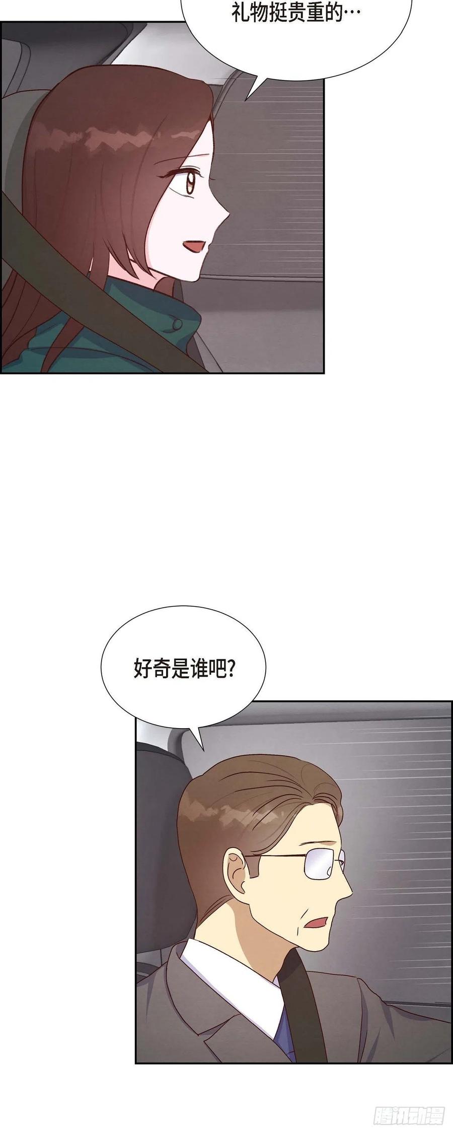 第32话 收购合并(1/2)-第32话
