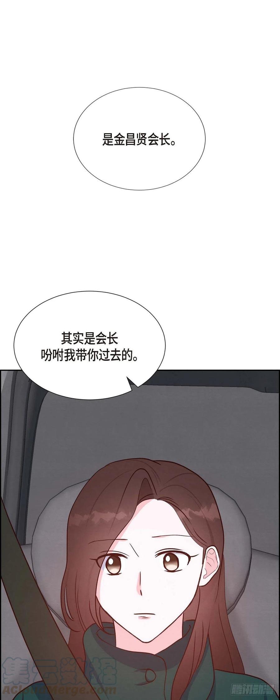 第32话 收购合并(1/2)-第32话