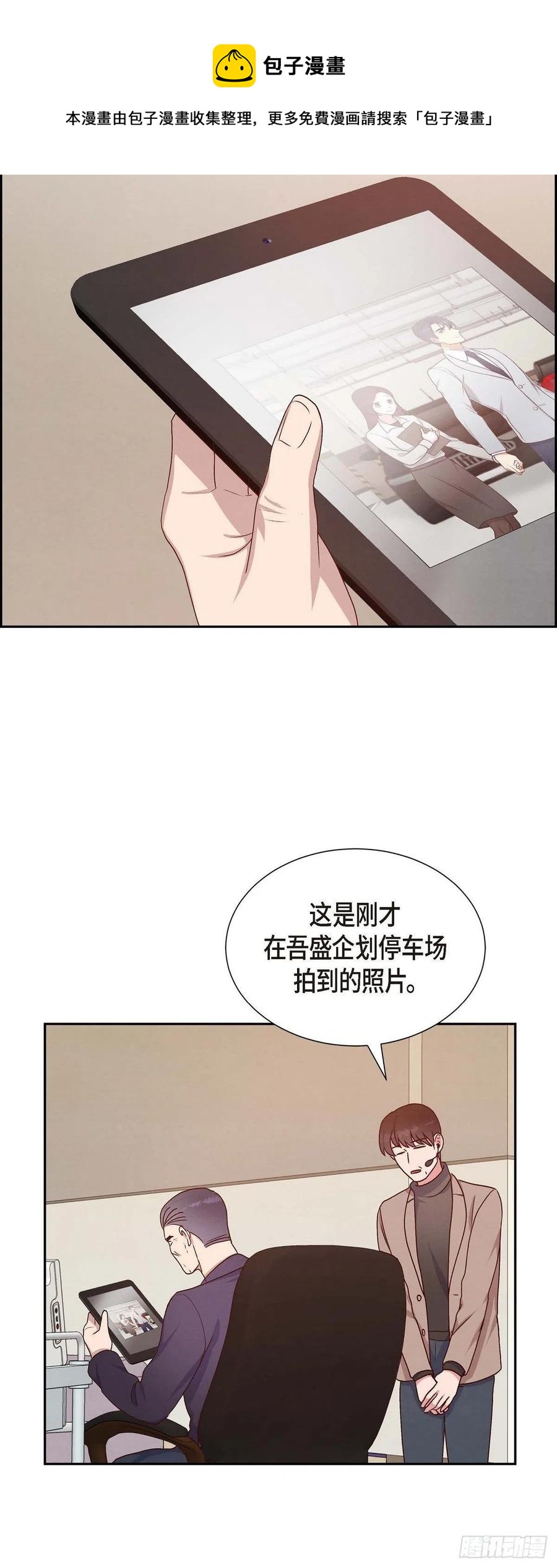 第32话 收购合并(1/2)-第32话