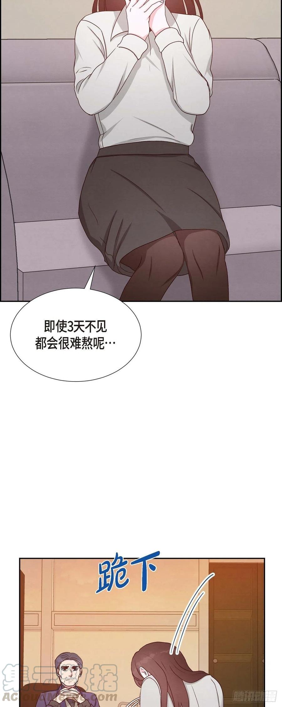 第32话 收购合并(1/2)-第32话