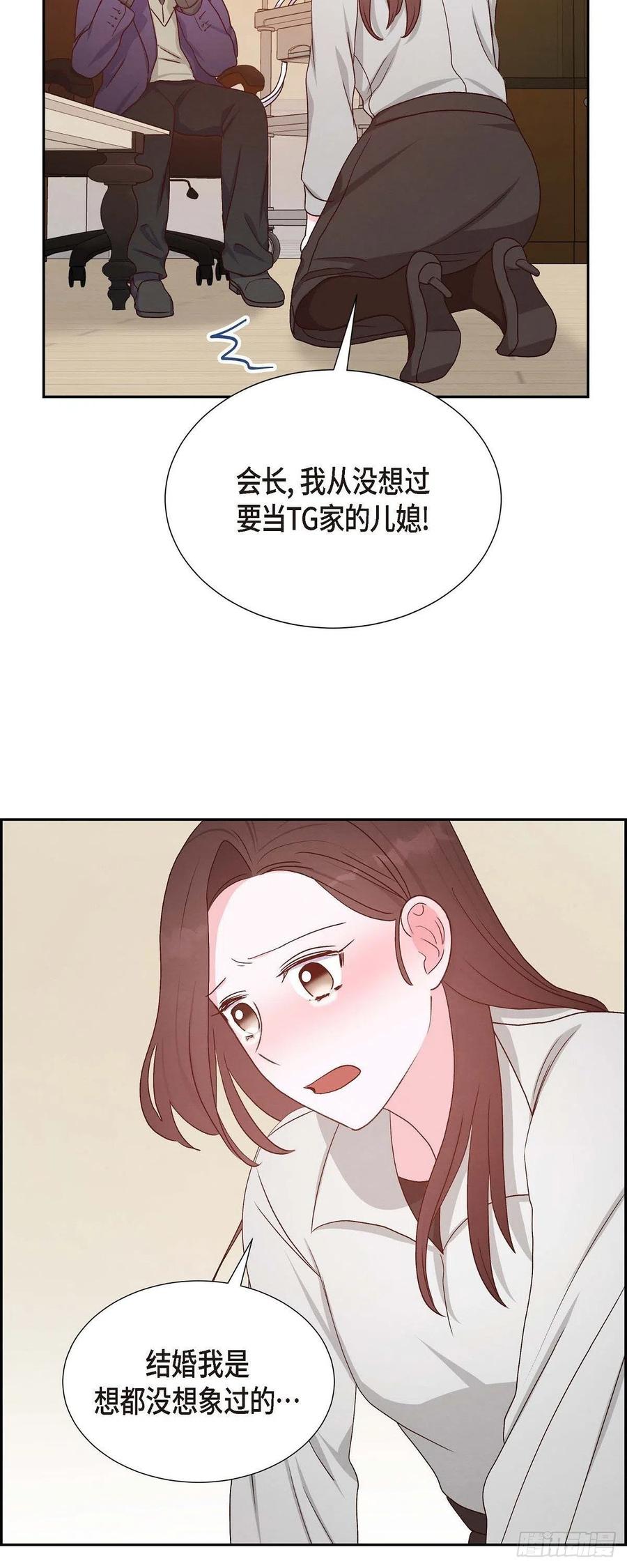 第32话 收购合并(1/2)-第32话