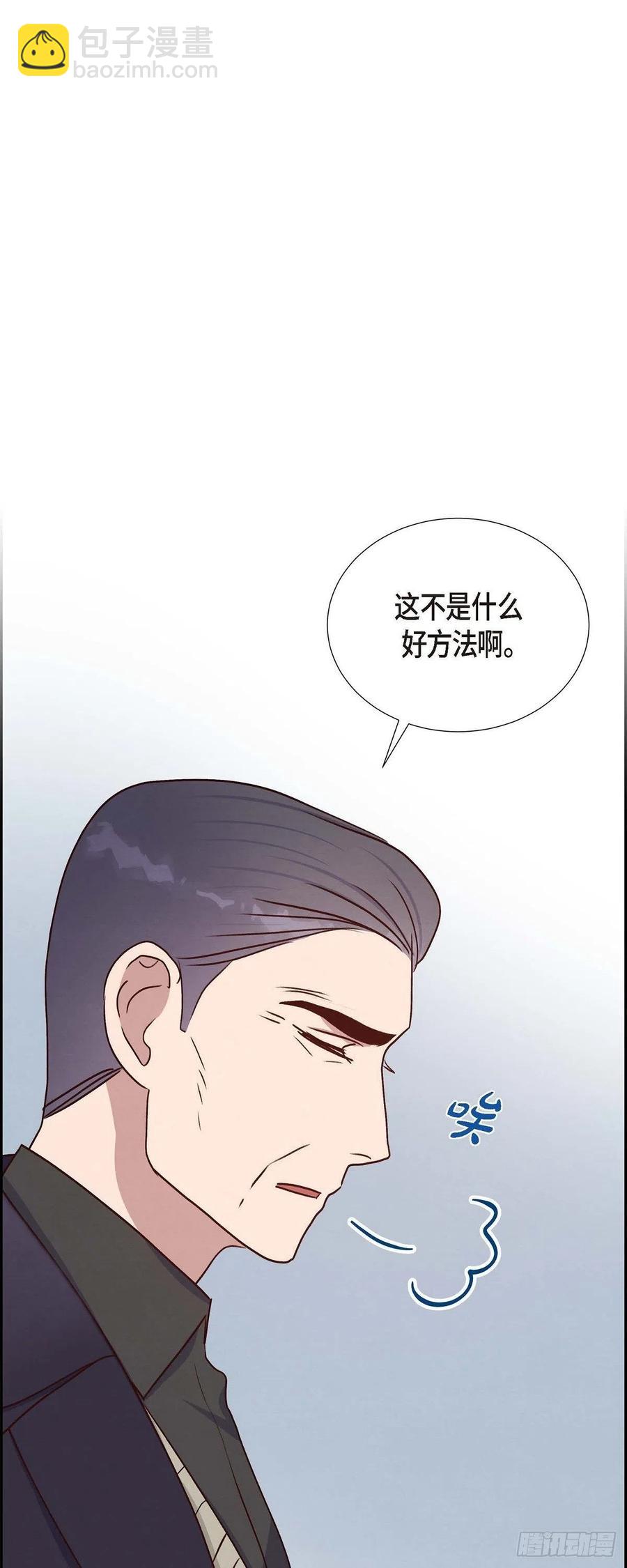 第32话 收购合并(1/2)-第32话
