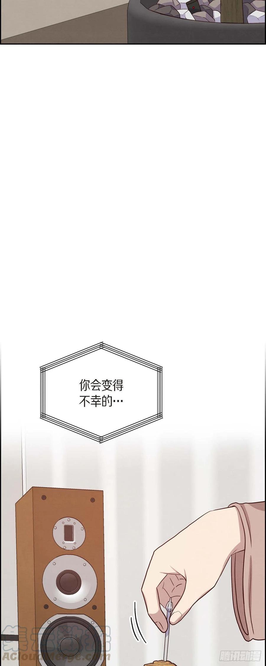 第32话 收购合并(1/2)-第32话