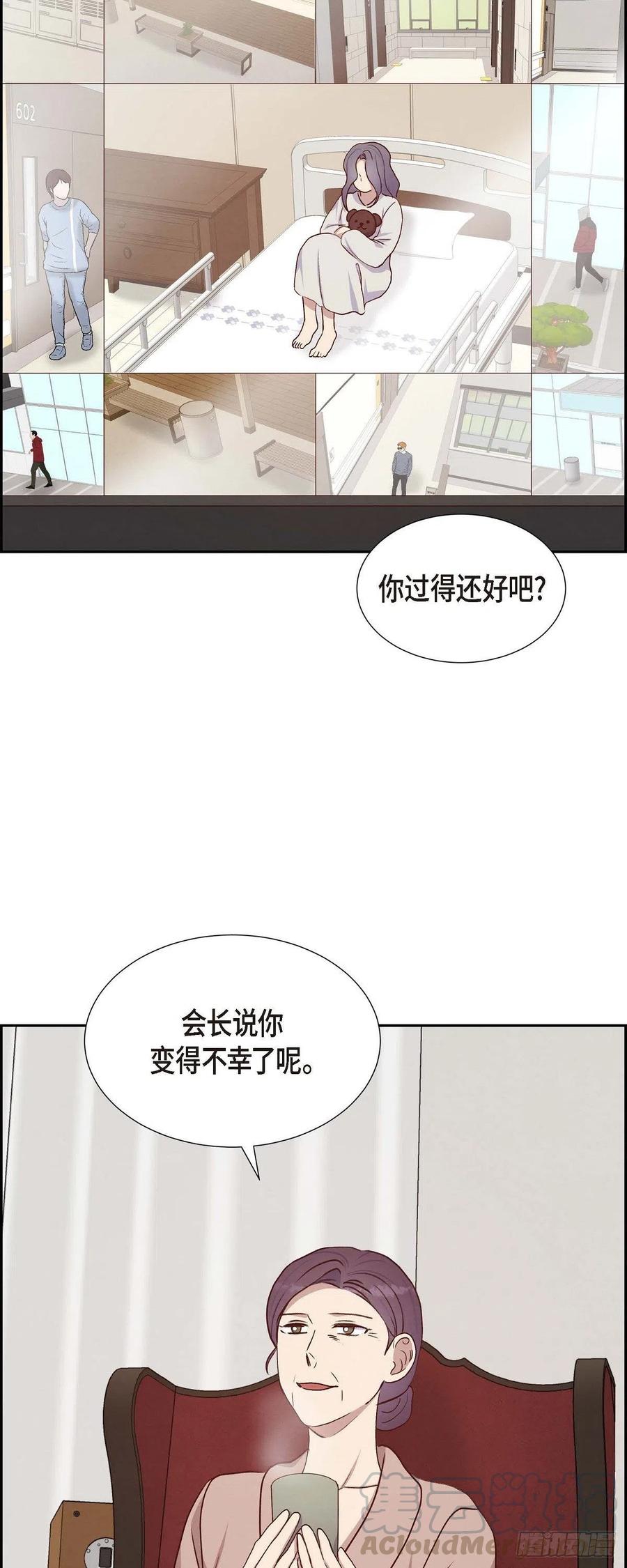 第32话 收购合并(1/2)-第32话
