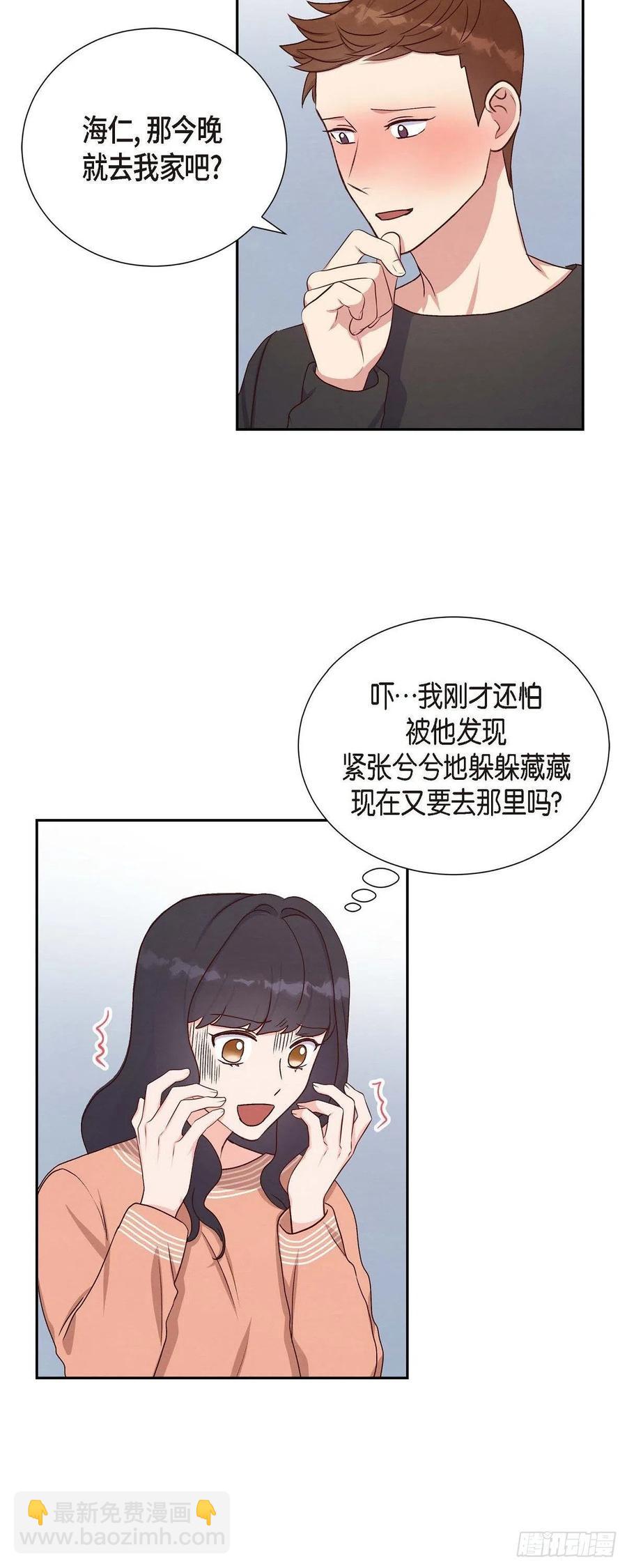 第34话 害怕失去你(1/2)-第34话