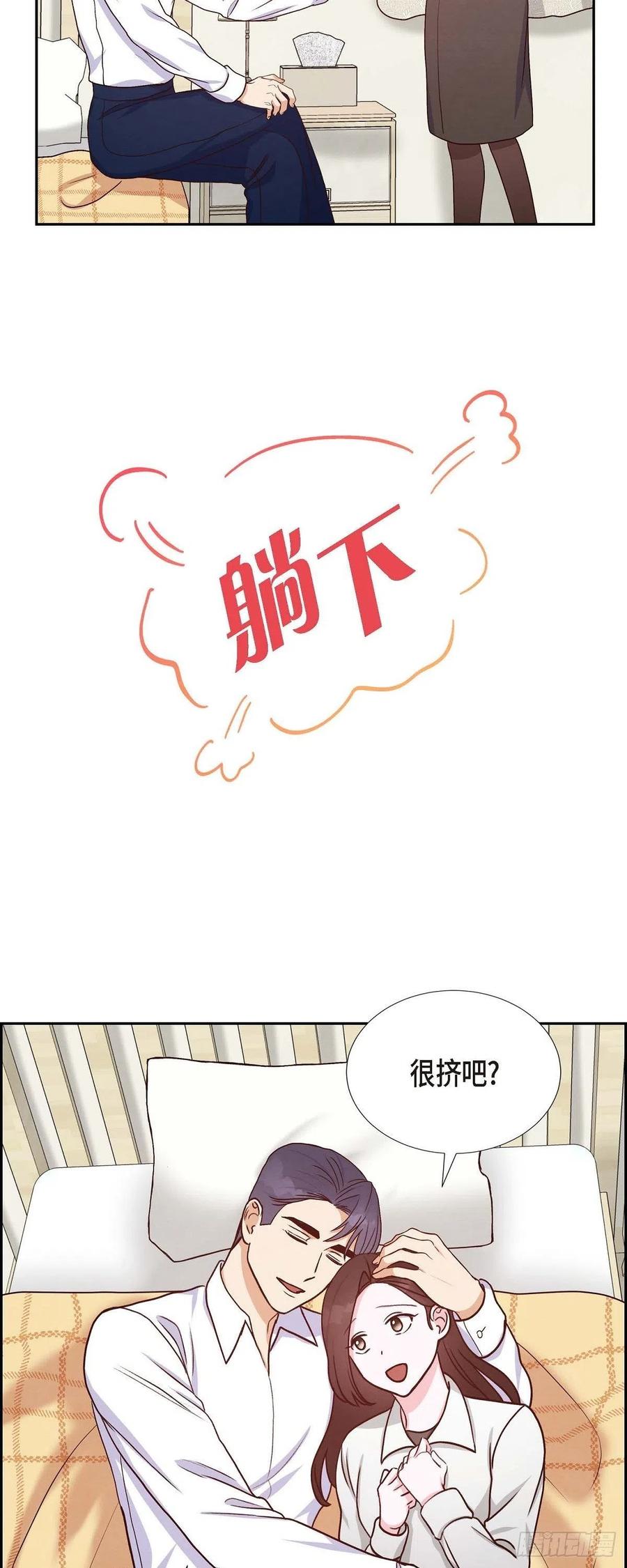 第34话 害怕失去你(1/2)-第34话