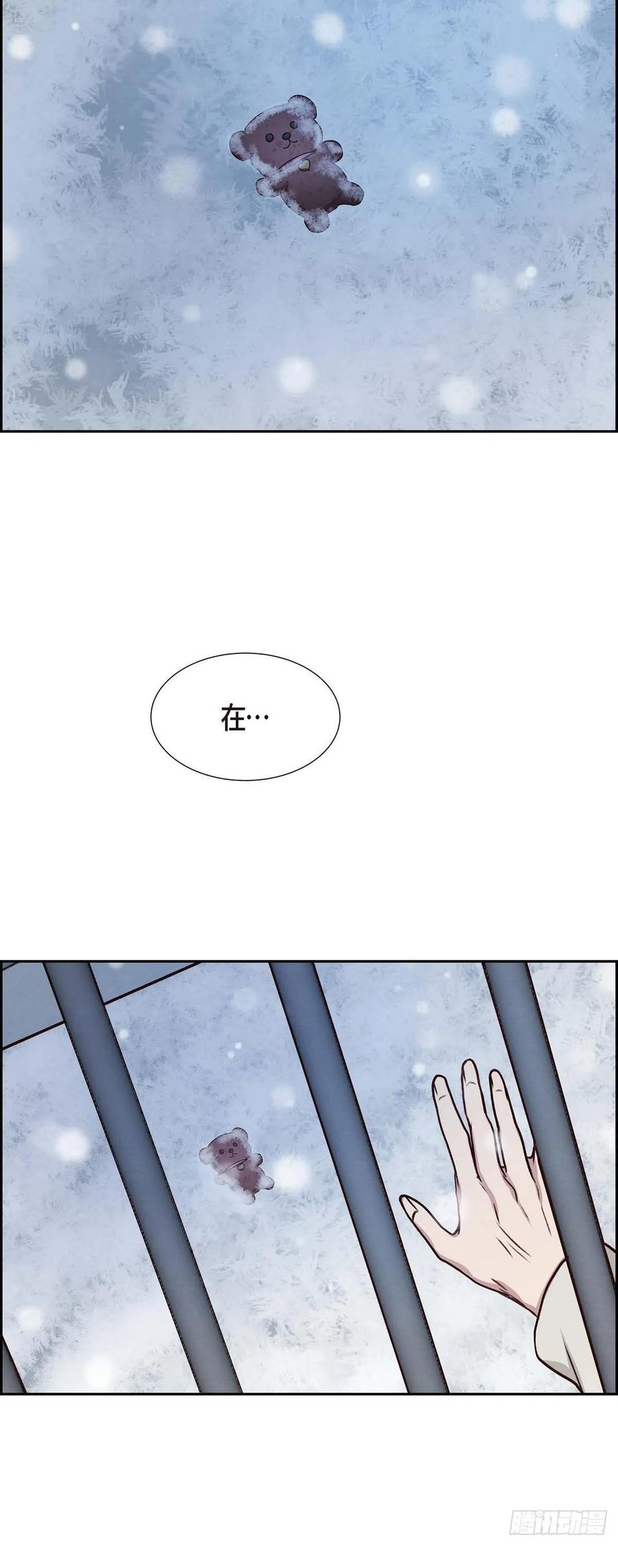 第34话 害怕失去你(1/2)-第34话