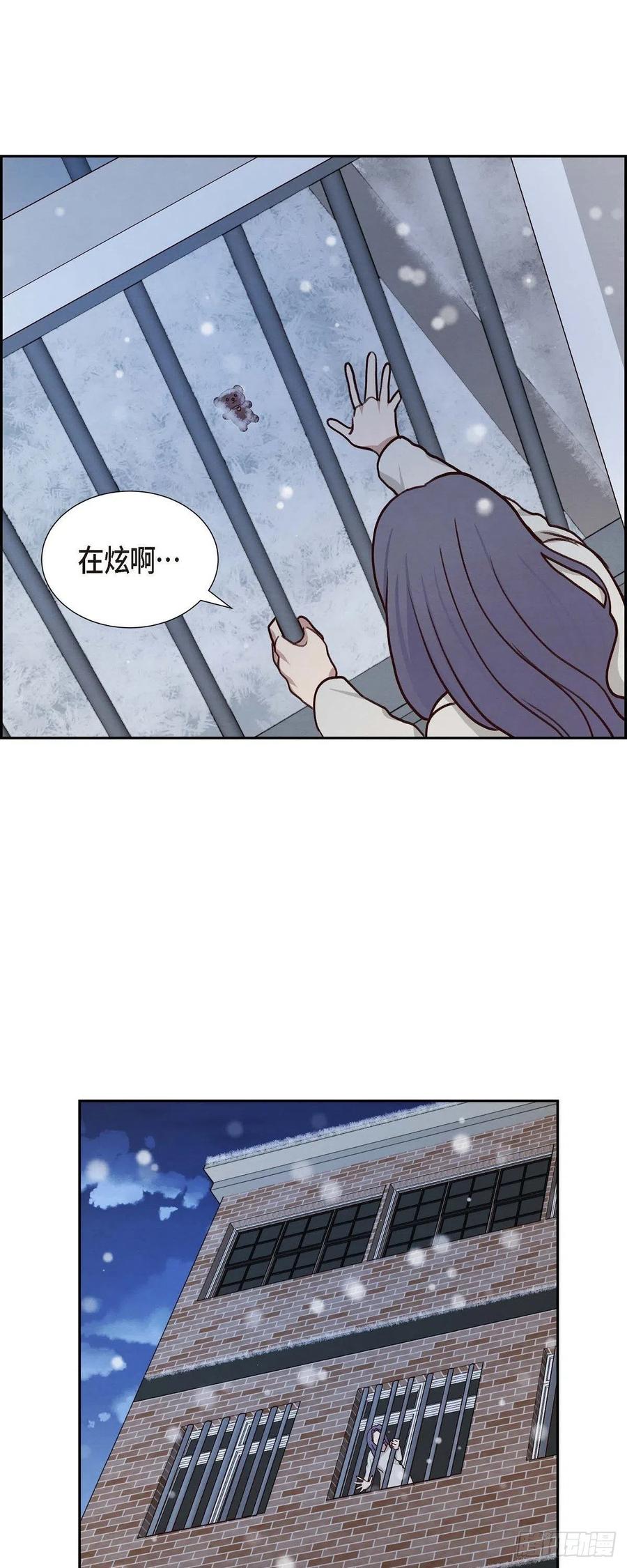 第34话 害怕失去你(1/2)-第34话