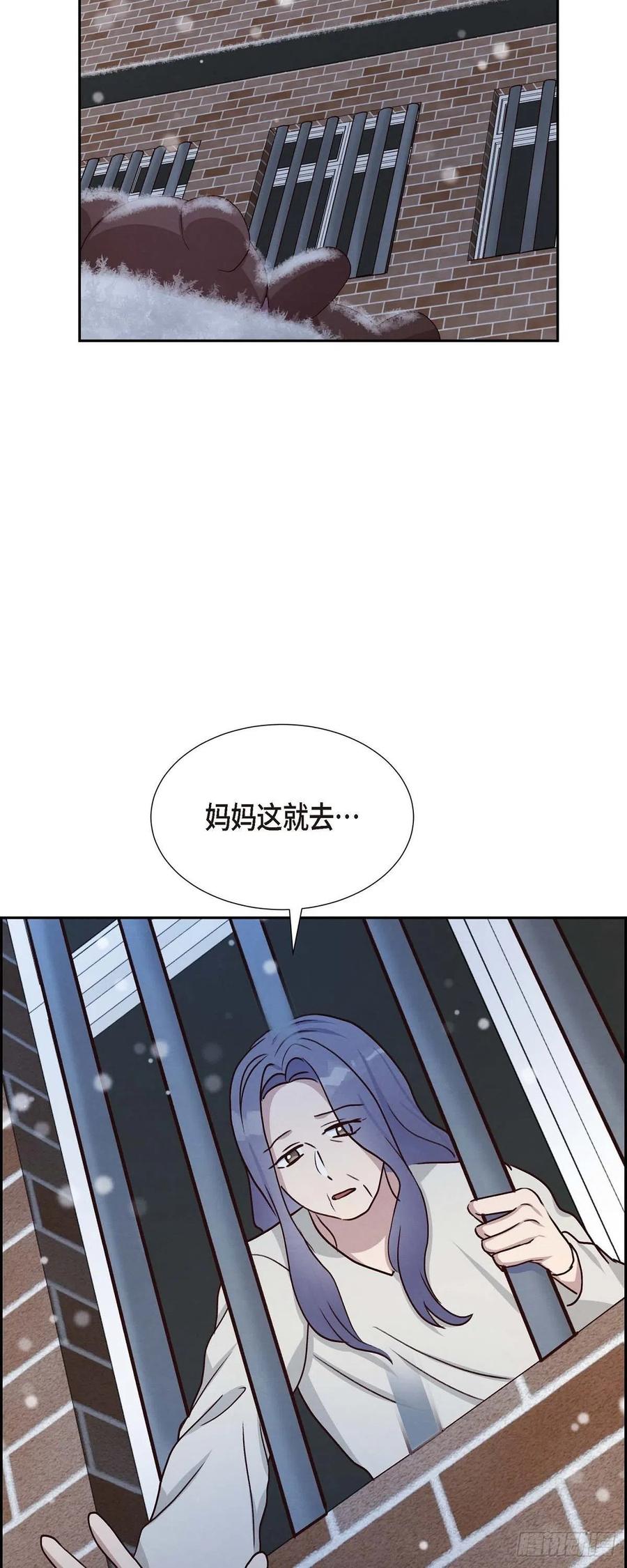 第34话 害怕失去你(1/2)-第34话