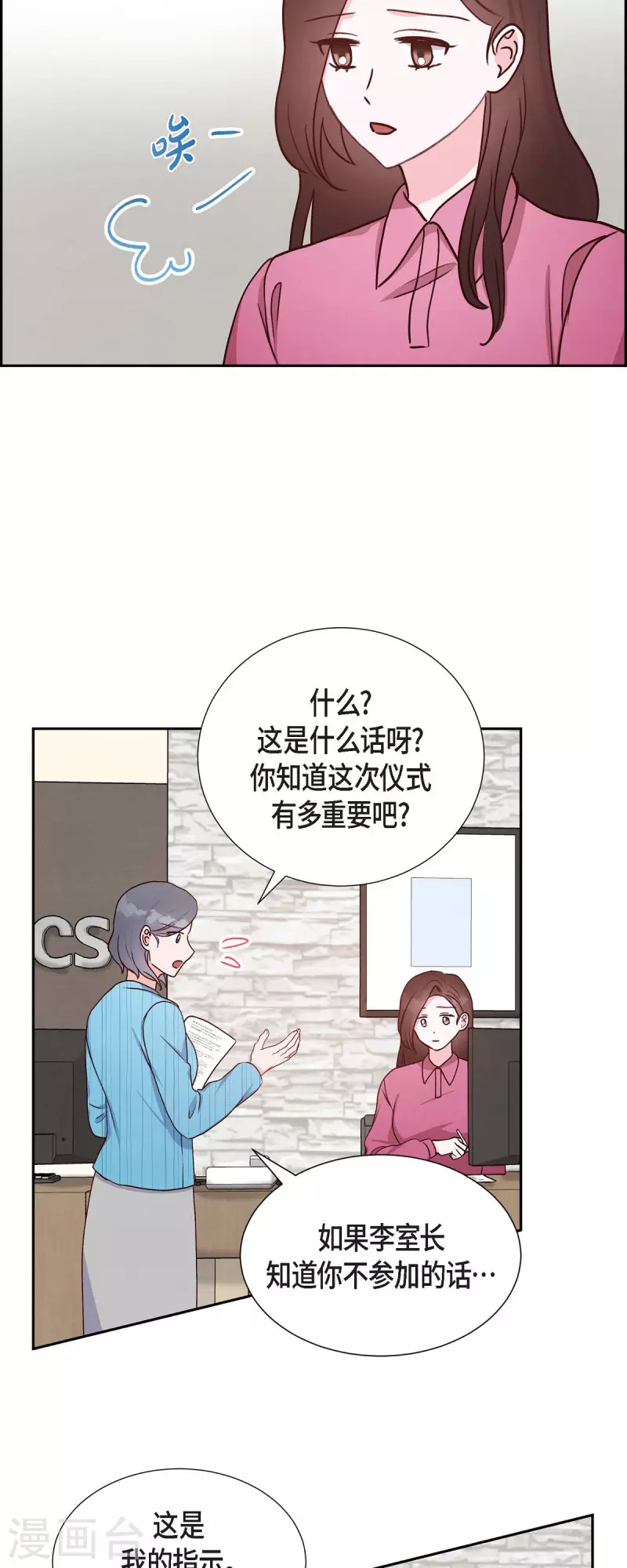 第36话 合作签约仪式-第36话