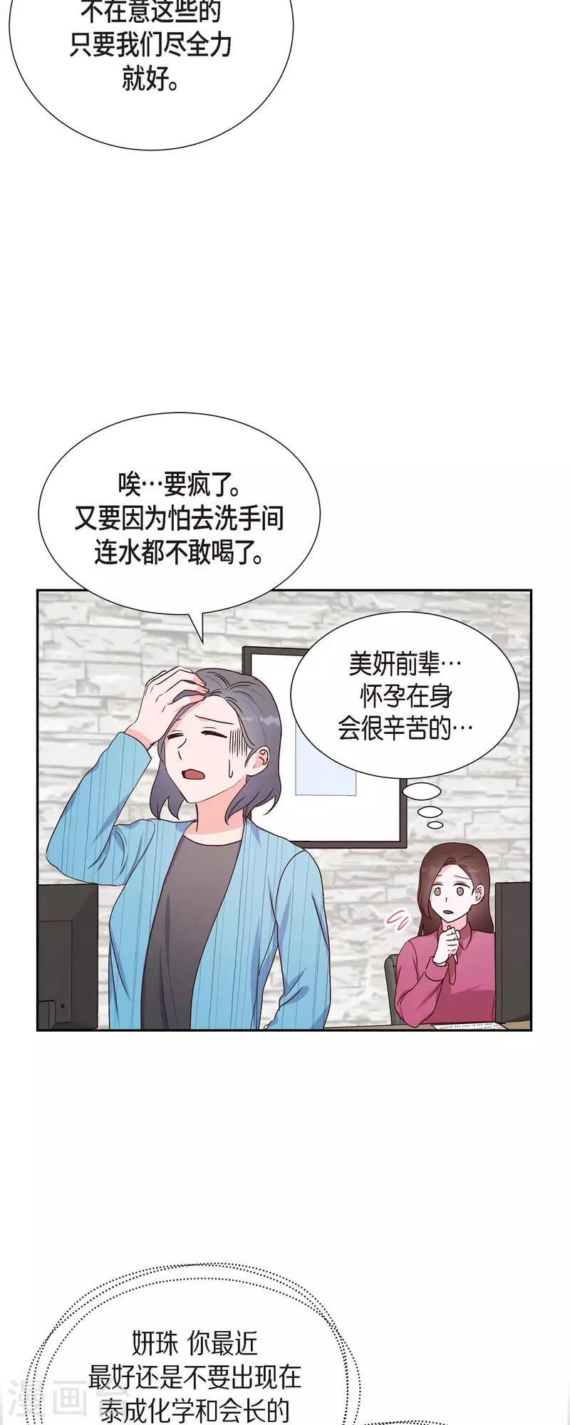 第36话 合作签约仪式-第36话