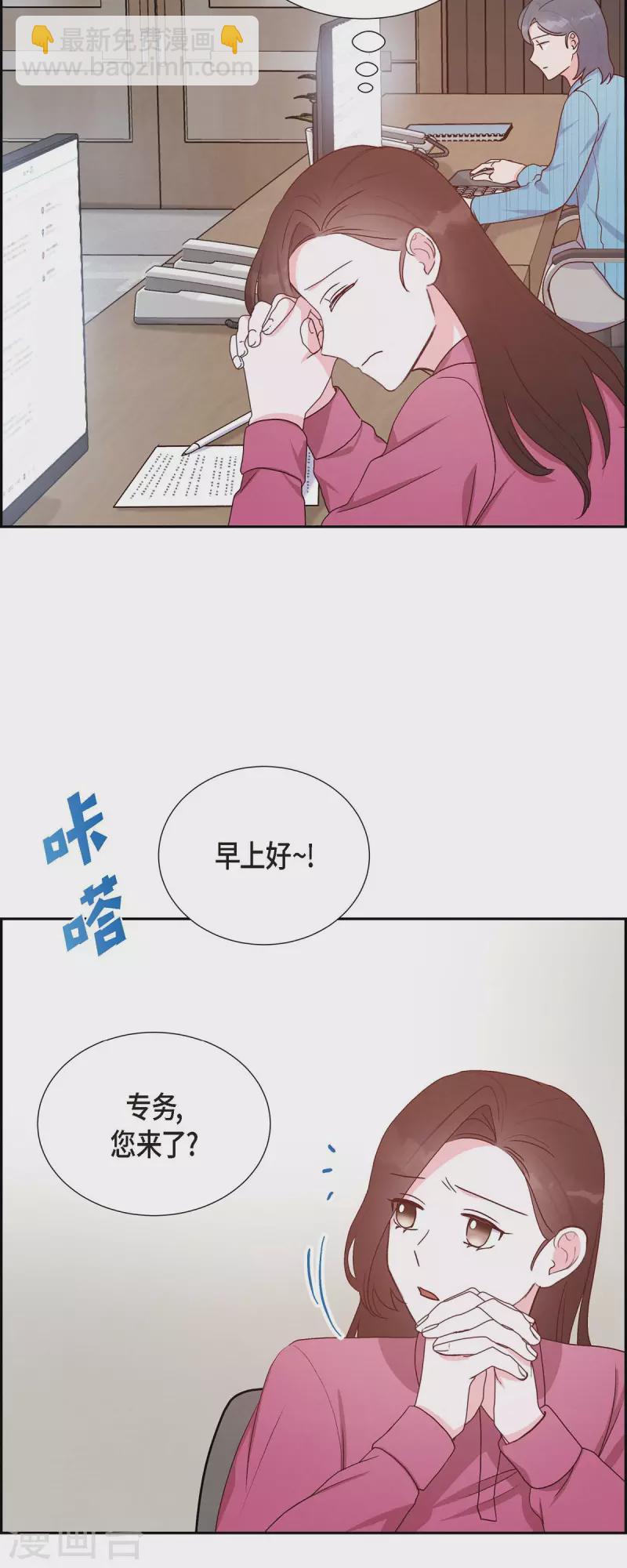 第36话 合作签约仪式-第36话
