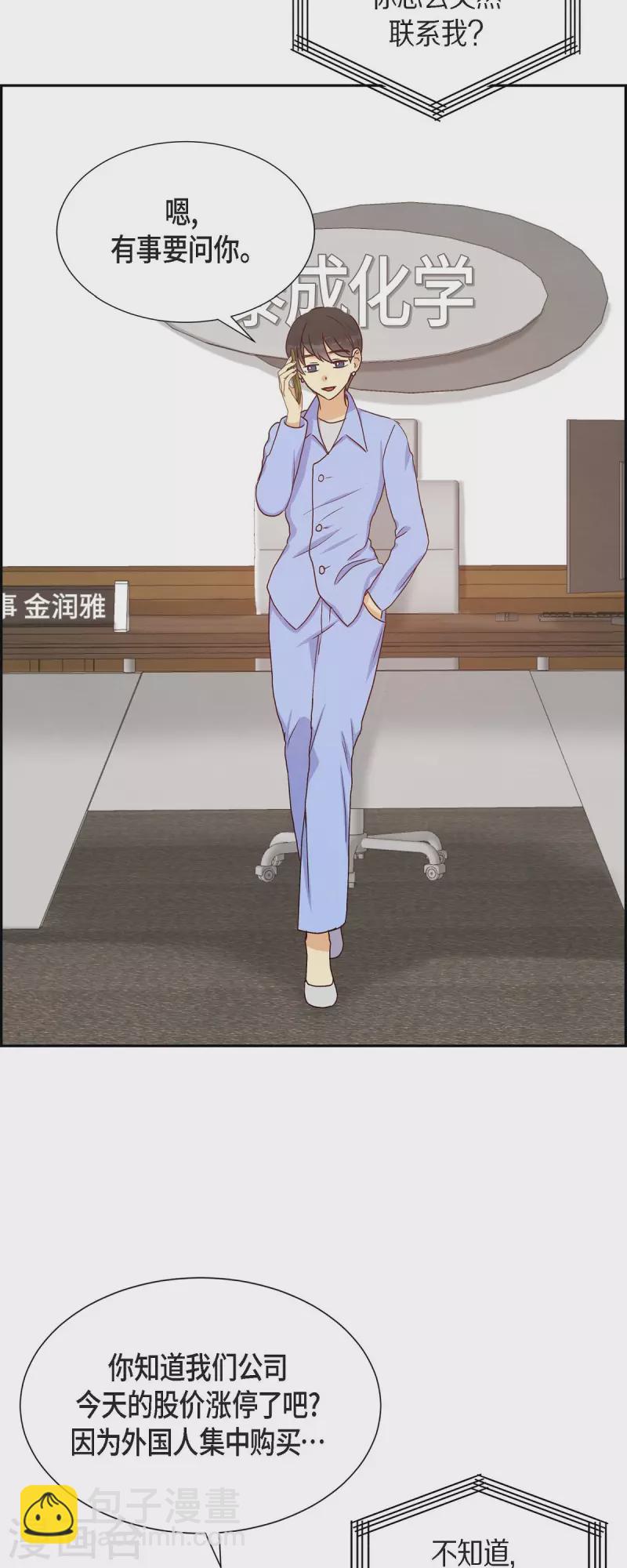 第36话 合作签约仪式-第36话