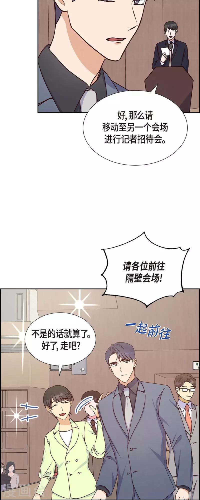 第36话 合作签约仪式-第36话