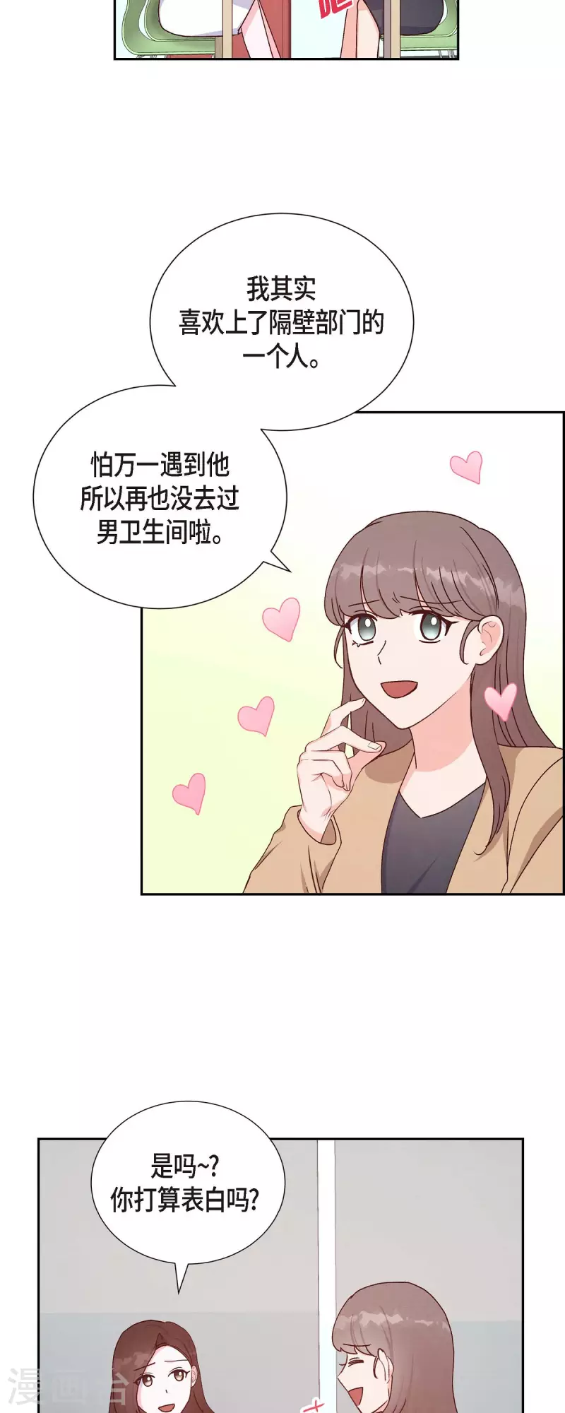 第36话 合作签约仪式-第36话