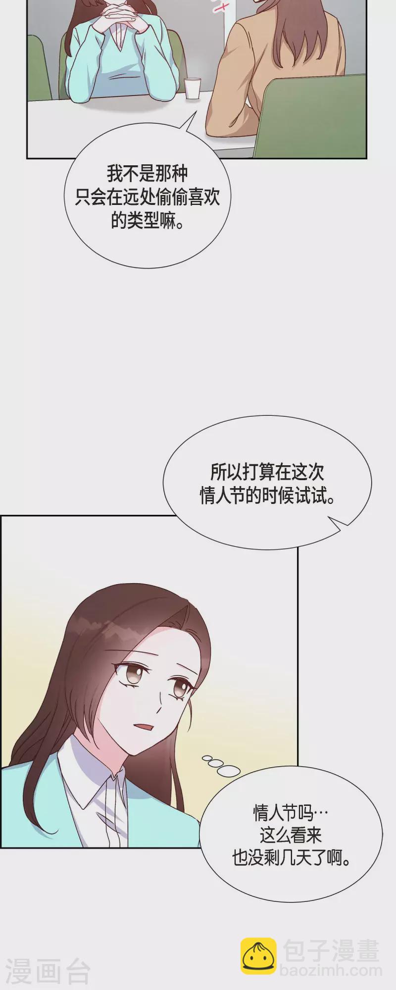 第36话 合作签约仪式-第36话