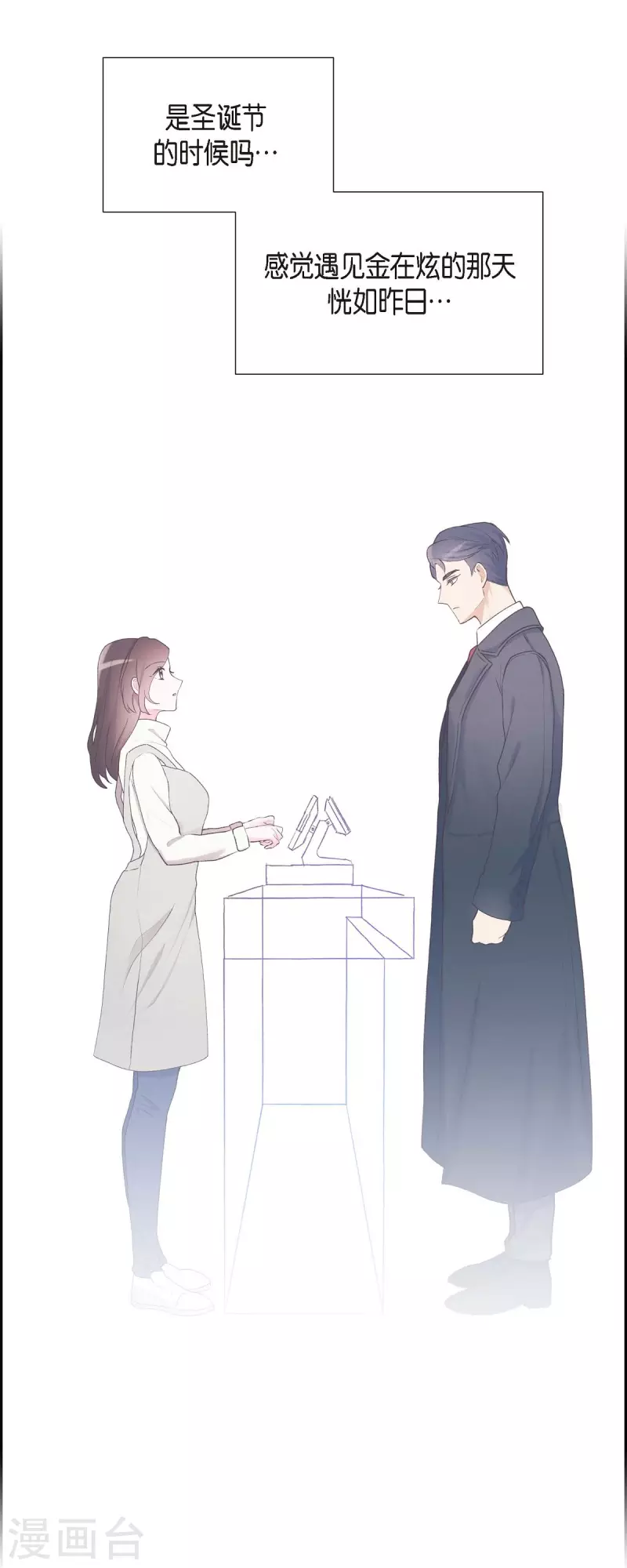 第36话 合作签约仪式-第36话