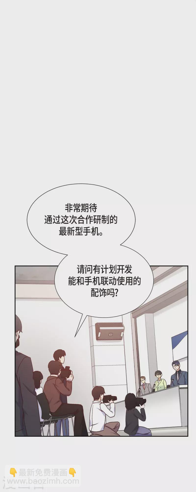 第36话 合作签约仪式-第36话