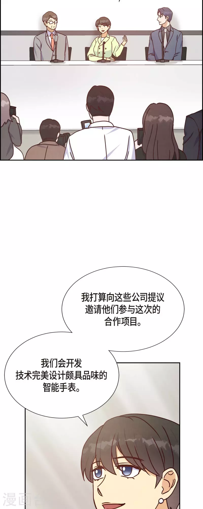 第36话 合作签约仪式-第36话