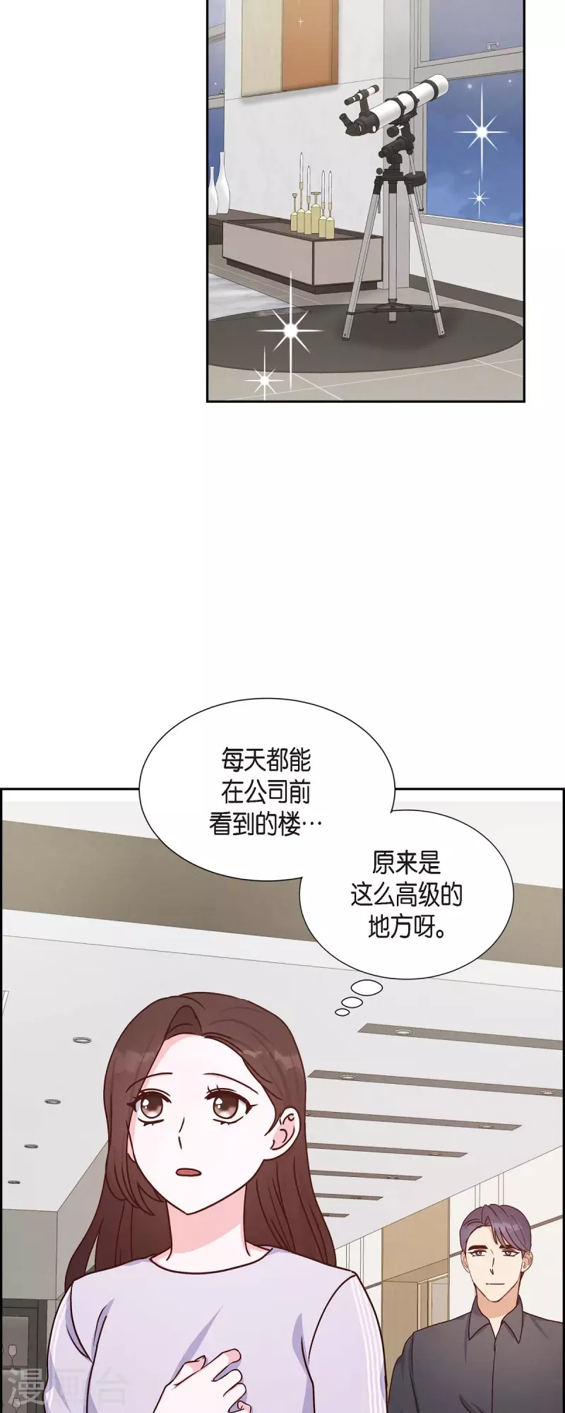 第38话 被监视-第38话
