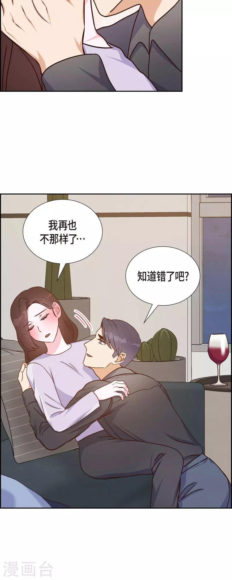 第38话 被监视-第38话
