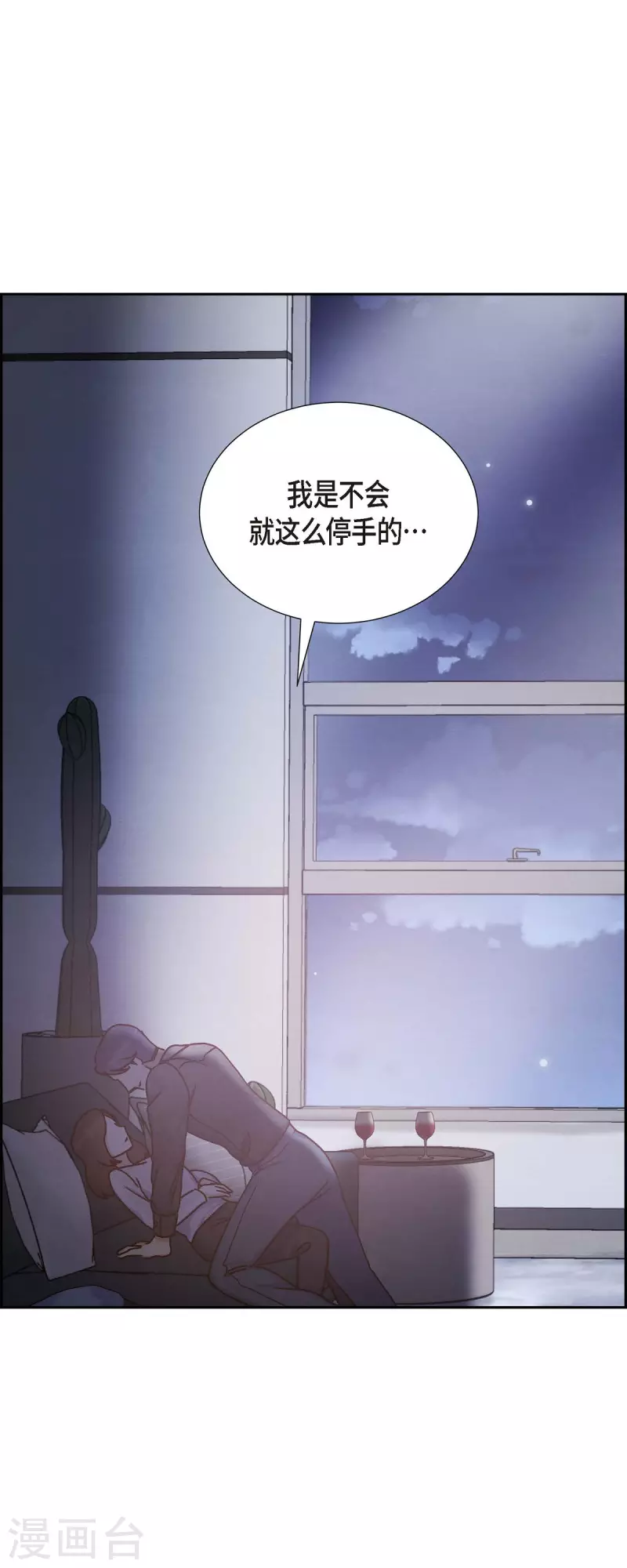 第38话 被监视-第38话