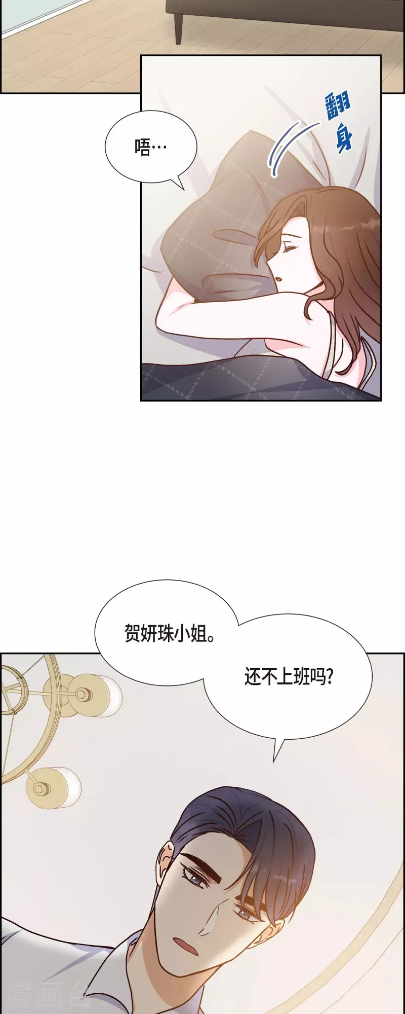 第38话 被监视-第38话