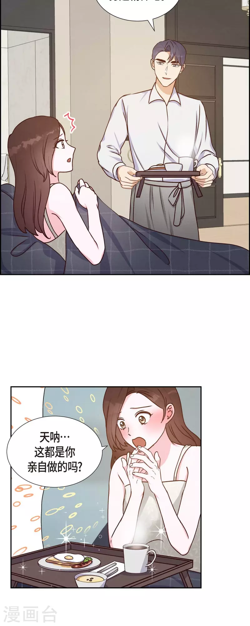 第38话 被监视-第38话