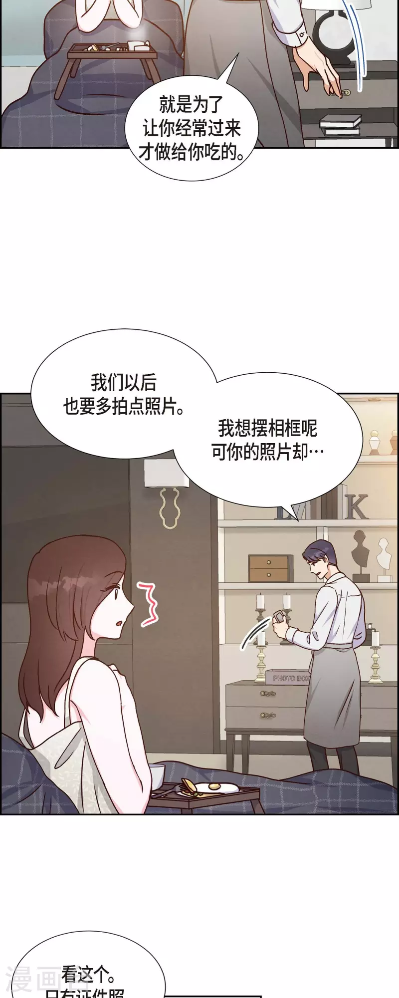 第38话 被监视-第38话