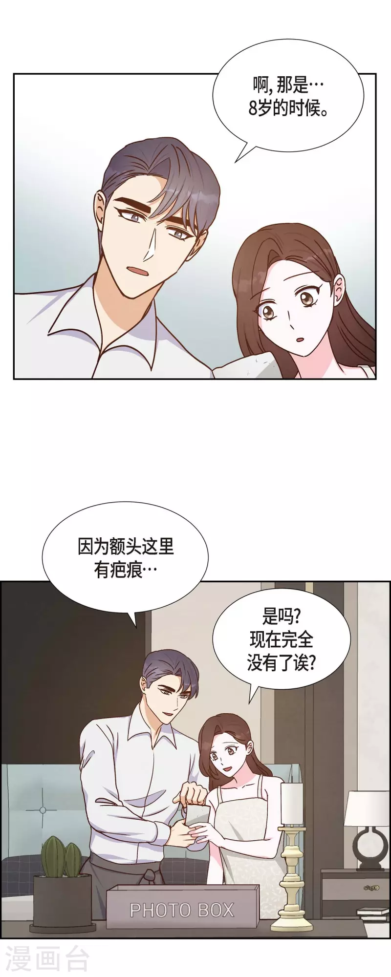 第38话 被监视-第38话