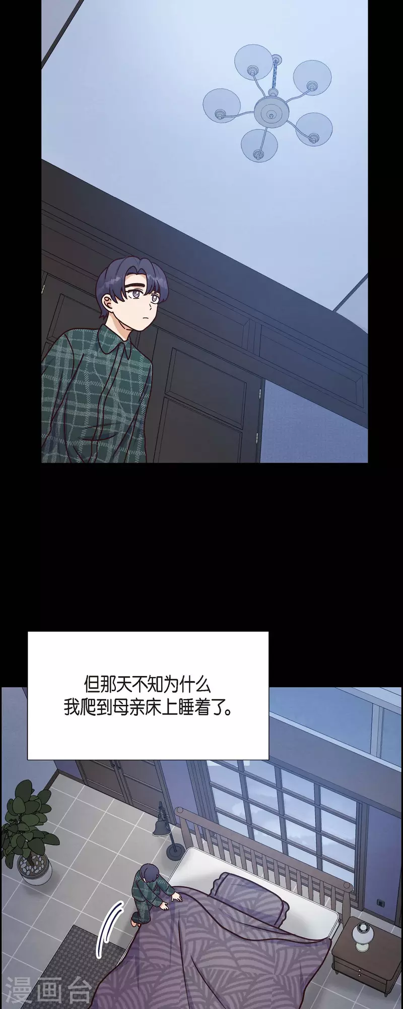 第38话 被监视-第38话
