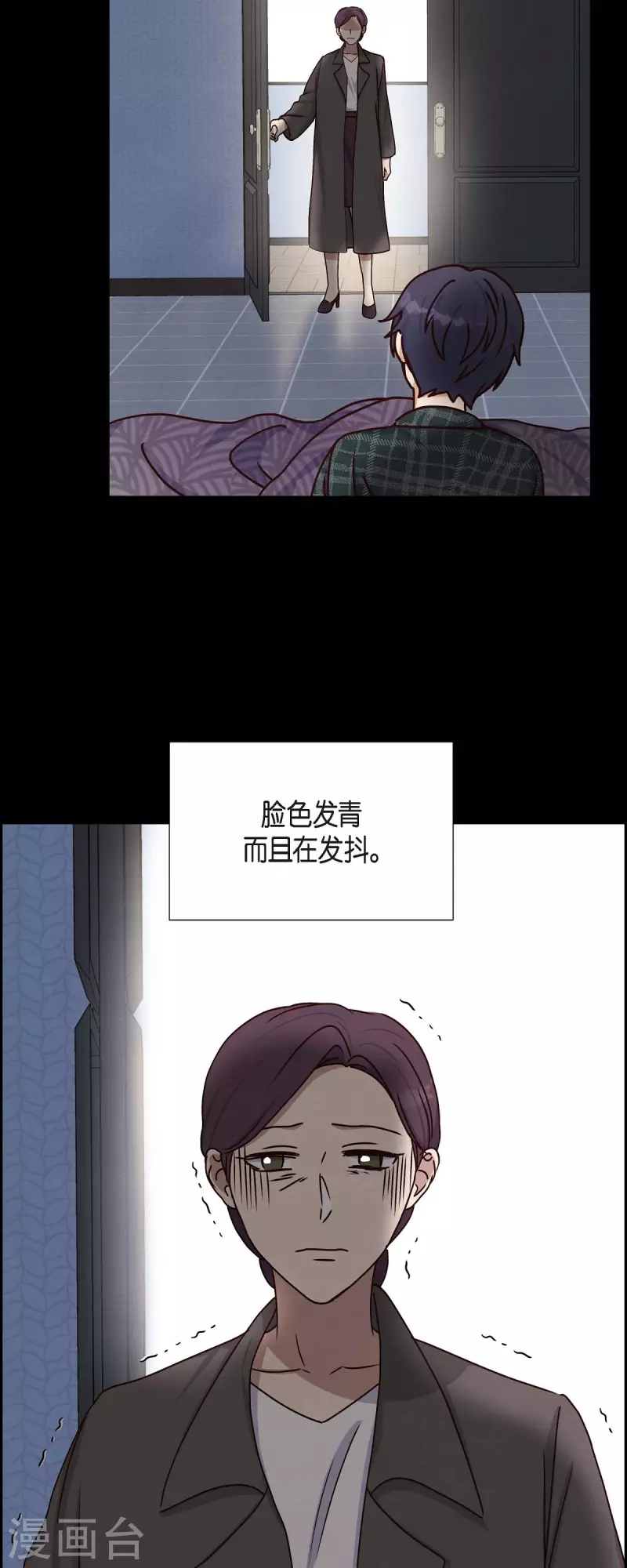 第38话 被监视-第38话