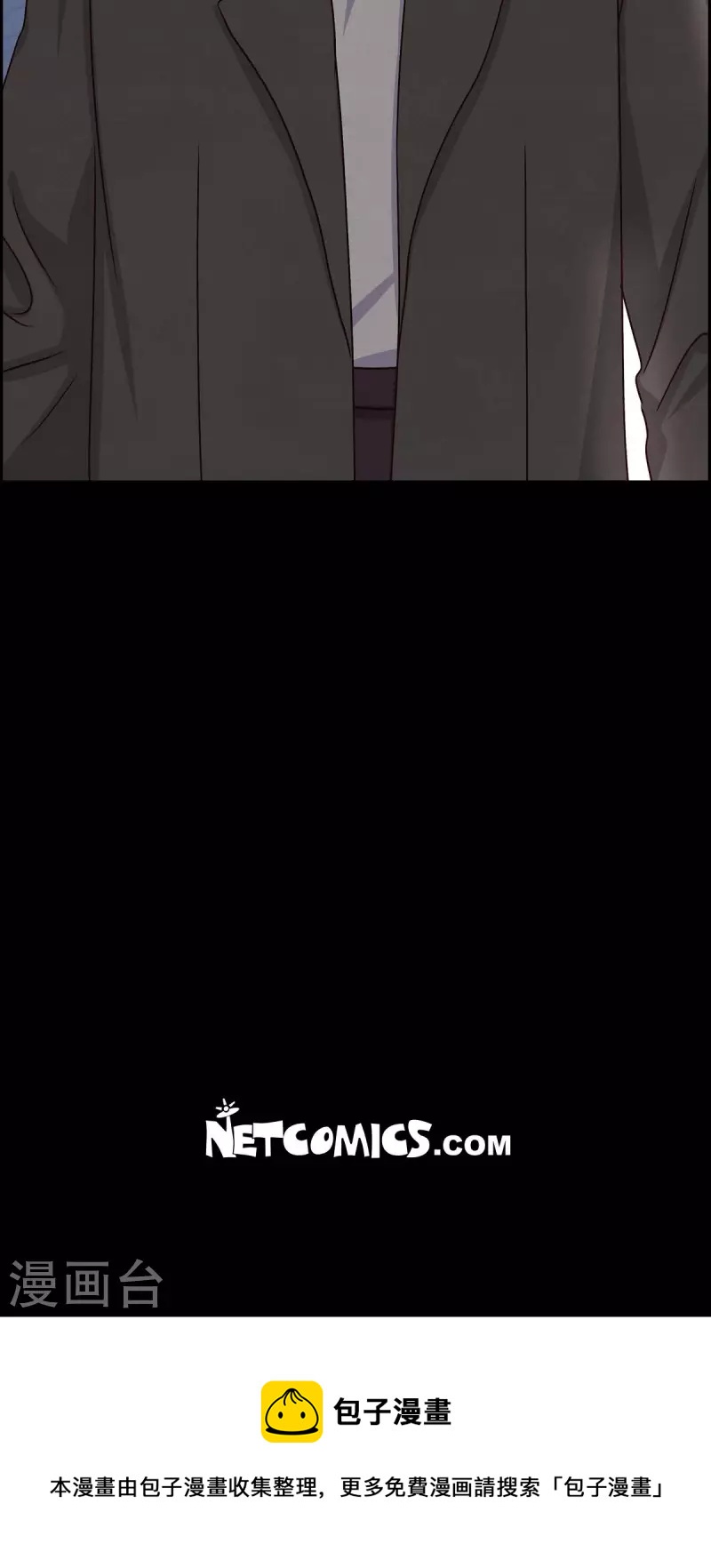 第38话 被监视-第38话