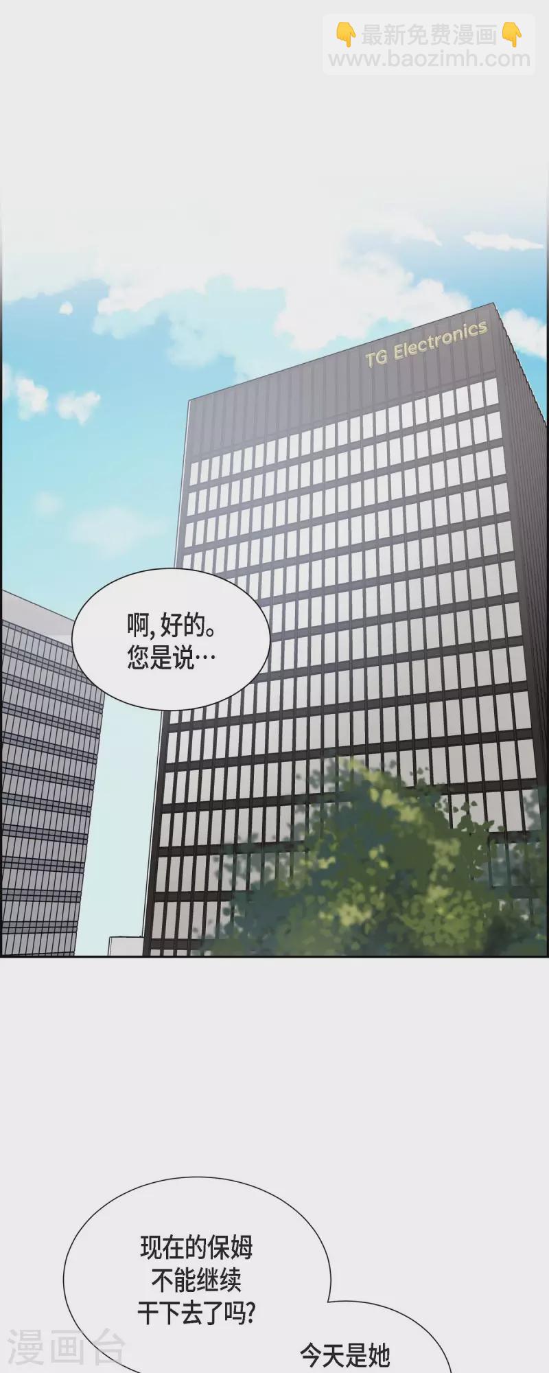 第40话 情人节-第40话