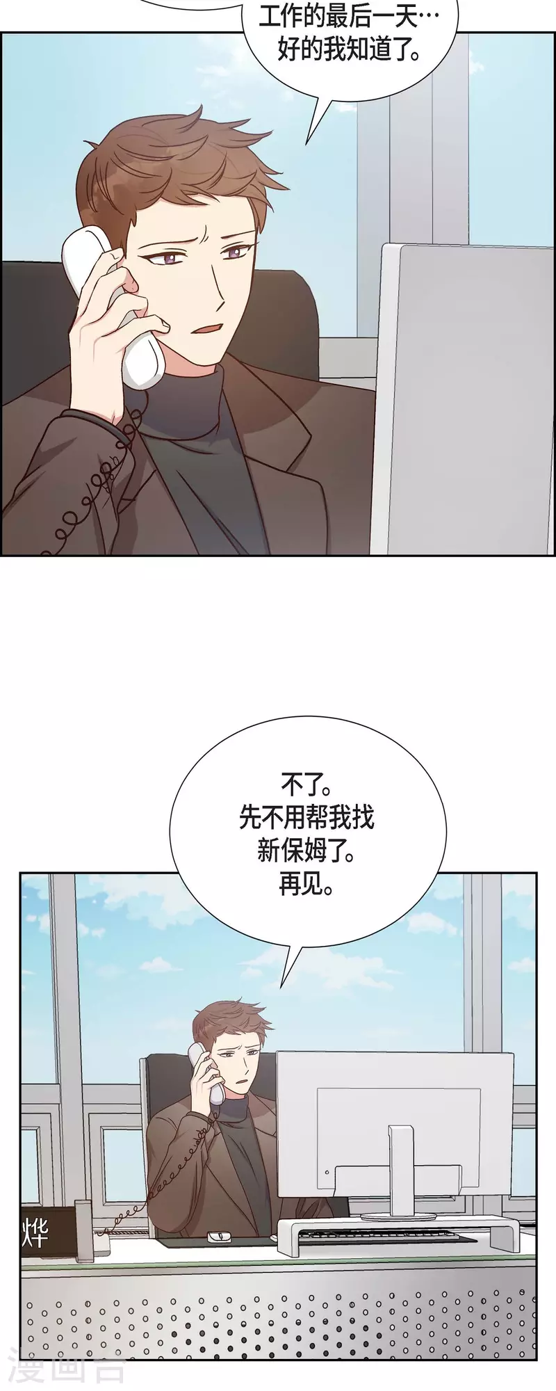 第40话 情人节-第40话