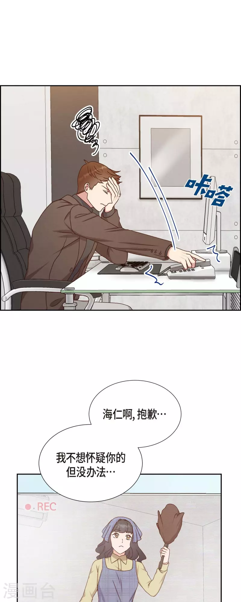 第40话 情人节-第40话