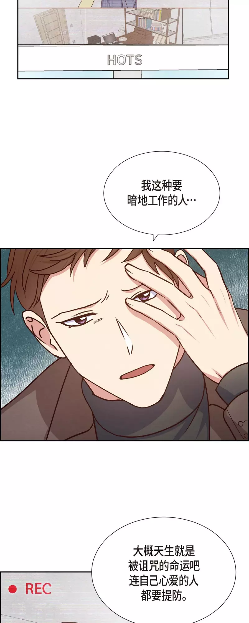 第40话 情人节-第40话