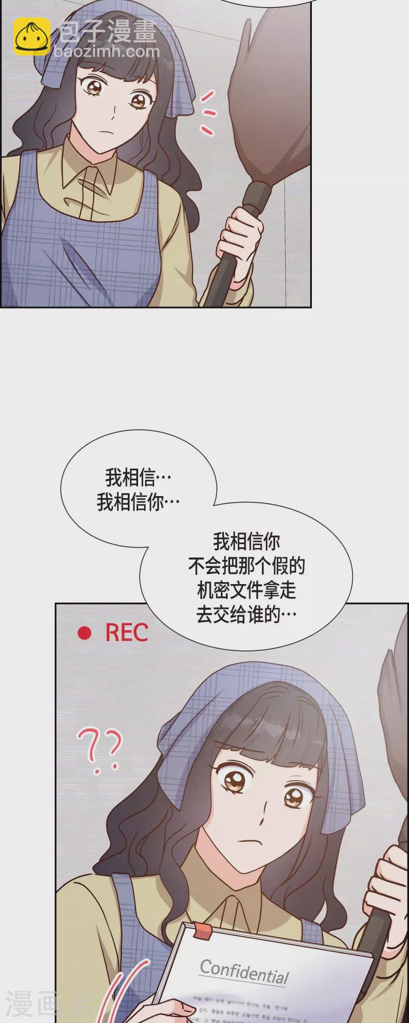 第40话 情人节-第40话
