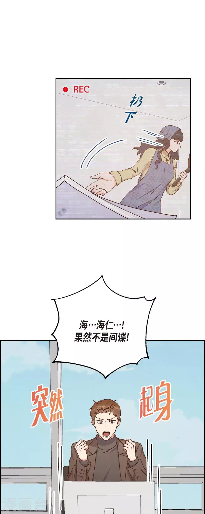 第40话 情人节-第40话