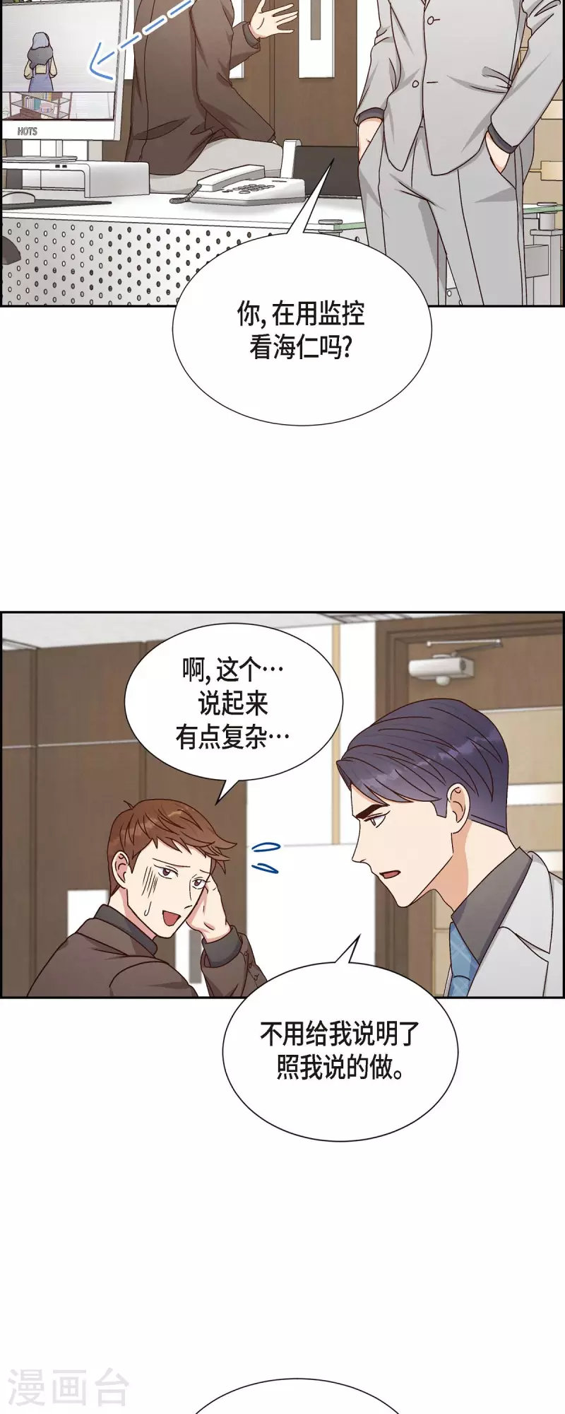 第40话 情人节-第40话